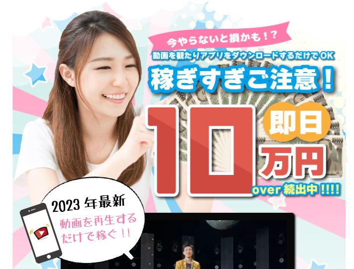 ファーストリッチ