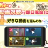 副業のNEWS(ニュース)