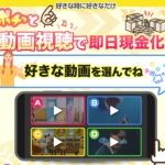 副業のNEWS(ニュース)