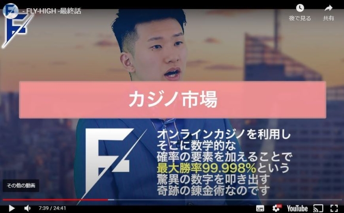 斎藤匠の動画