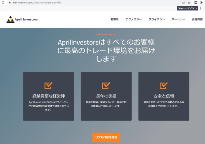 AprilInvestorsの会社概要