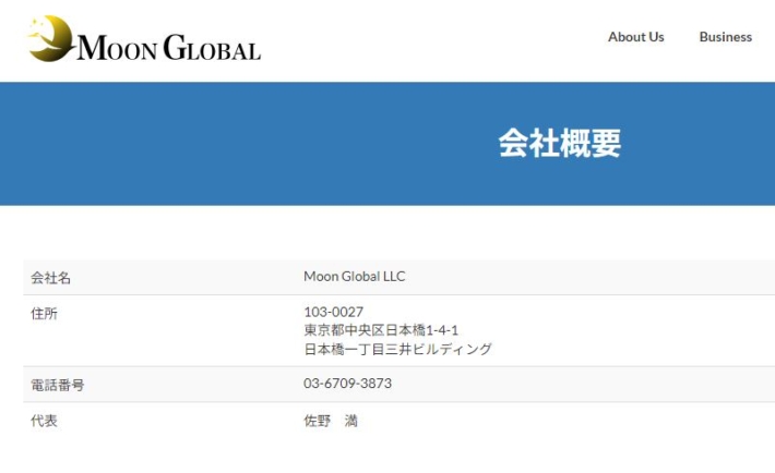 Moon Globalの会社情報