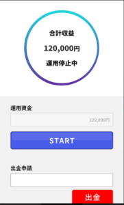 アンビシャスアプリ