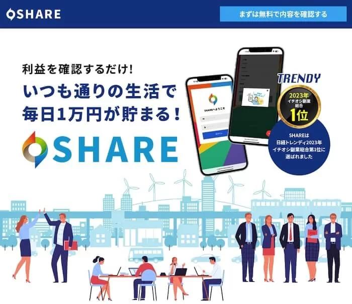 長谷実歩のシェア(SHARE)
