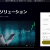 Quantum Open AI（クアンタムオープンAI）