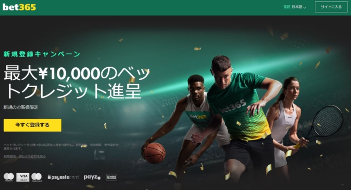 bet365