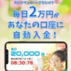 アッパーブロッサム