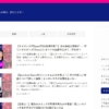 ボザンヌと副業会議