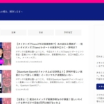 ボザンヌと副業会議