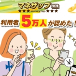 マネザップ