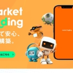 マーケットトレーディング