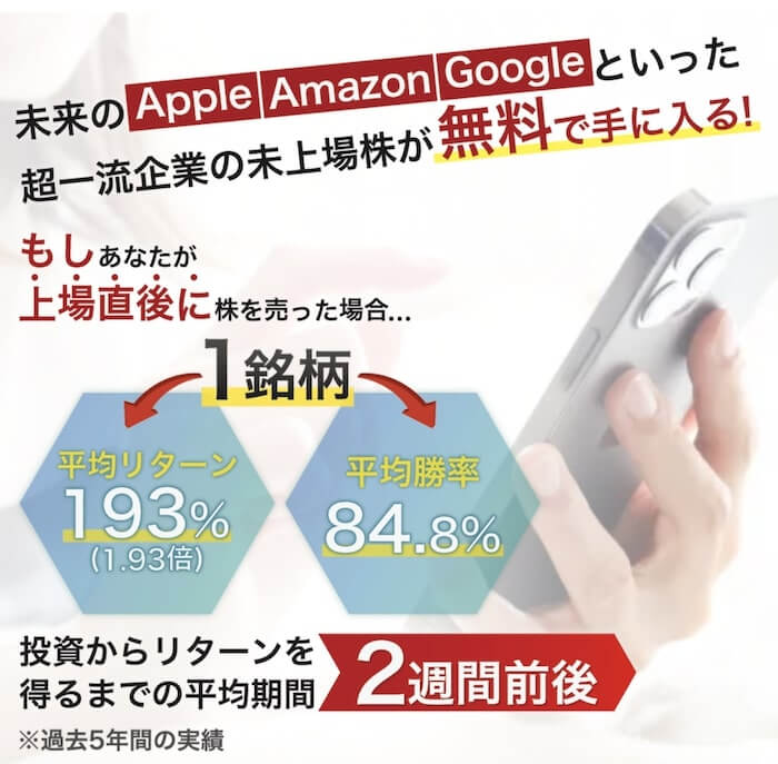 今井翼のITラボ