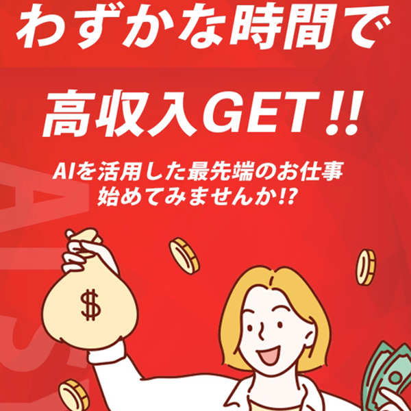 公式マネーキャッシュ
