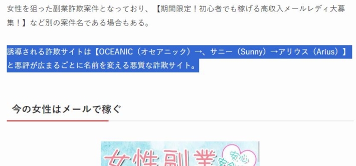 悪評が広まると名前を変える