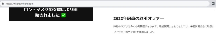 最高の取引オファー