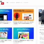 二階堂と副業Gメン