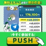 副業のMORAU