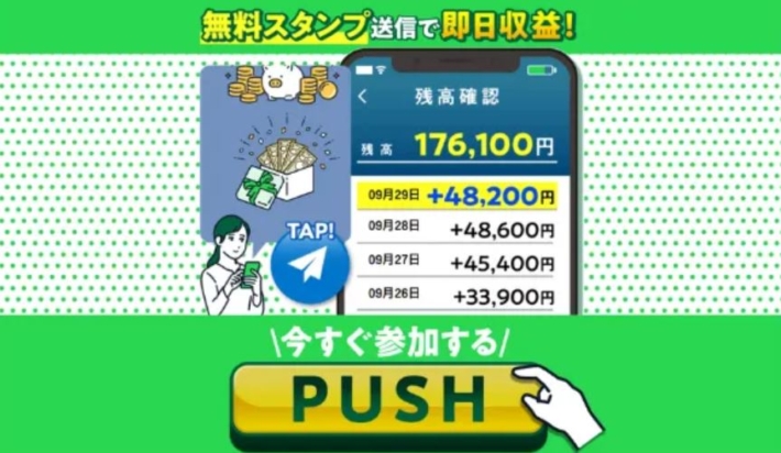 副業のMORAU