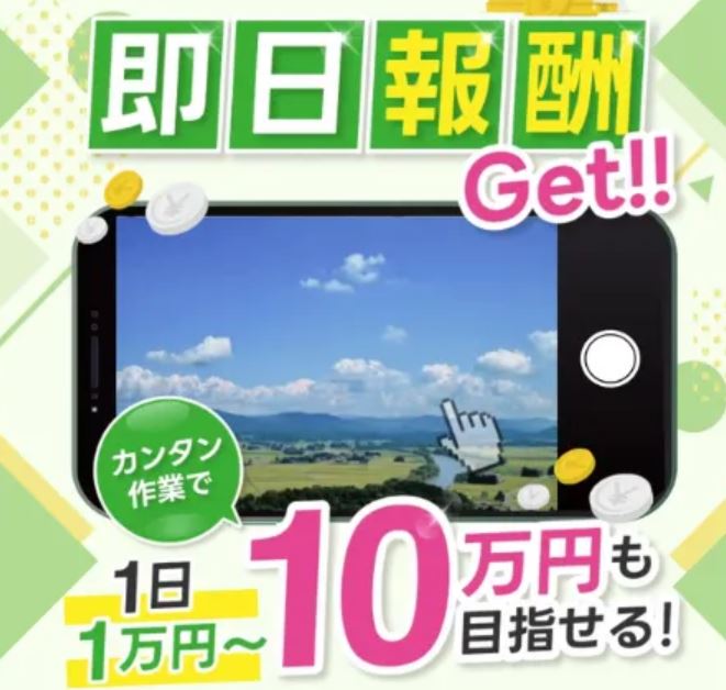 副業のプレゼント