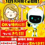 副業のラッキーまねー（ラキまね）