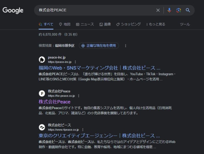 株式会社PEACEの検索結果