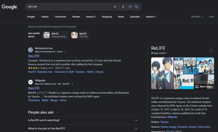 ReLifeの検索結果