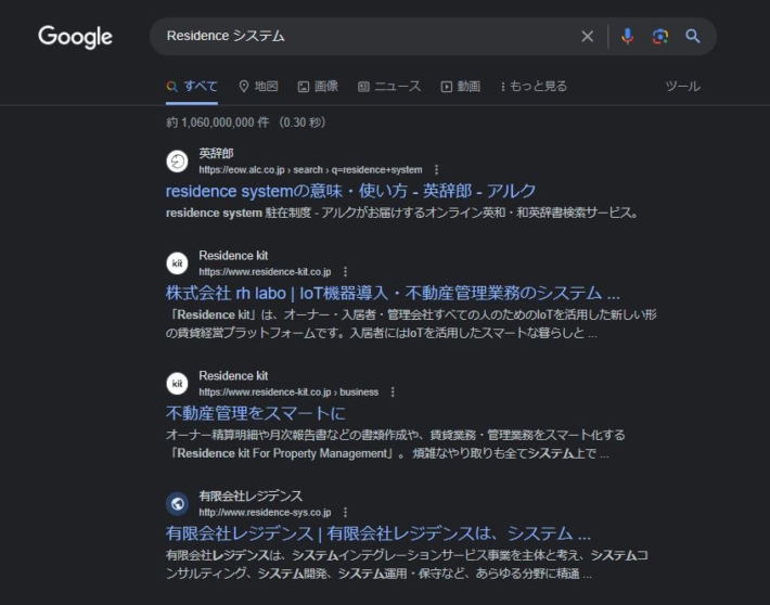 Residenceシステムの検索結果