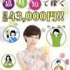 アッパー・バブル