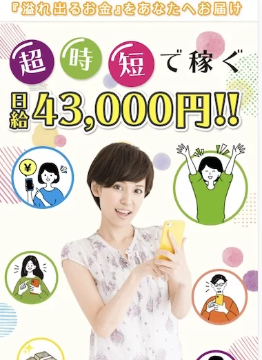 アッパー・バブル