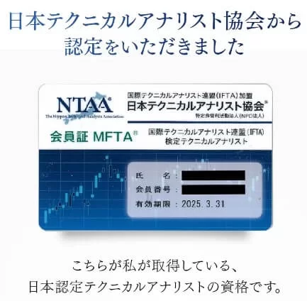 エスポワールの実績