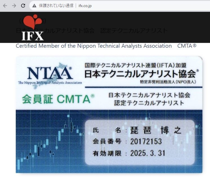 会員証の画像２