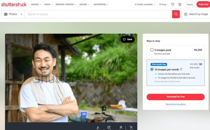 天野の写真が売られているサイト