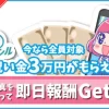 ジャンルという副業