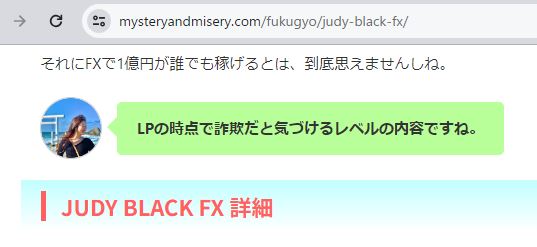 FXで1億円なんてムリ