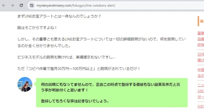 何の説明もないものは登録する価値なし