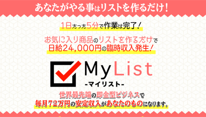 尾崎圭司のマイリスト