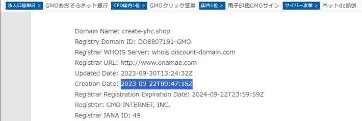 create-yhc shopのドメイン情報