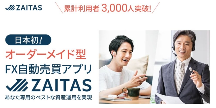 zaitas