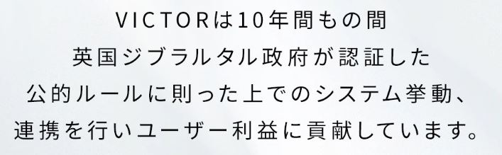 ジブラルタルについて