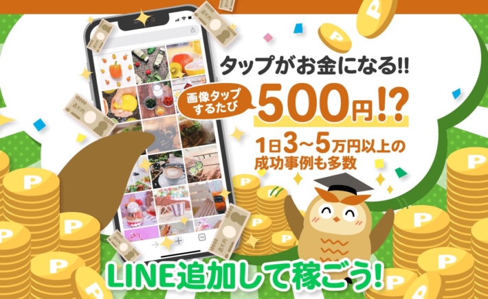 ライフハックファーム