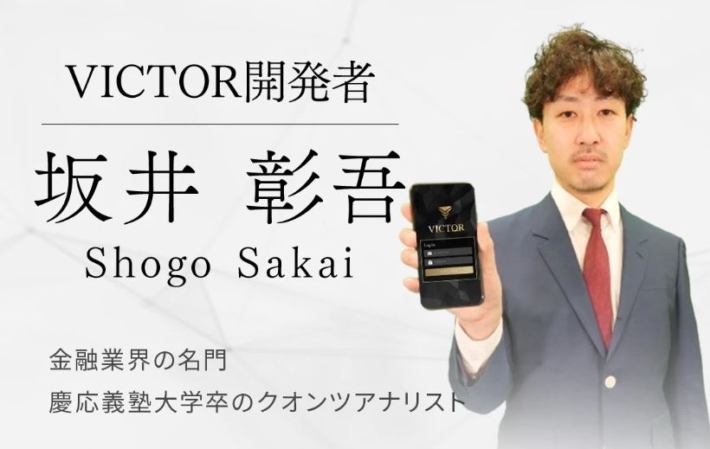 坂井彰吾