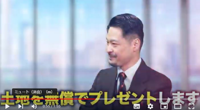 無償でプレゼント