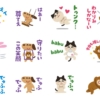 LINEスタンプ