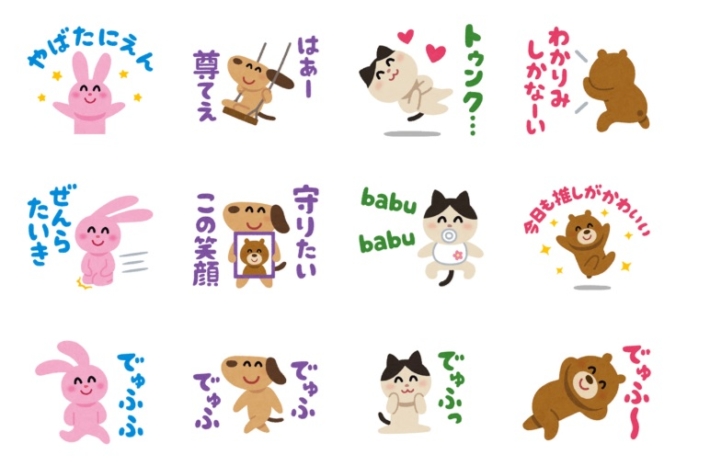 LINEスタンプ