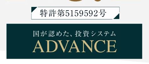 特許番号