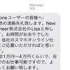 New Pioneer株式会社