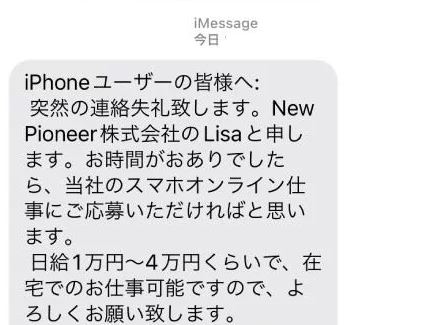 New Pioneer株式会社