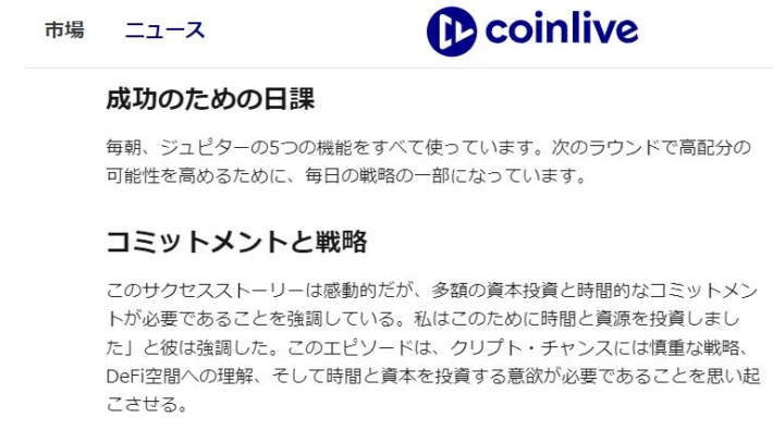 エアドロップで億を稼ぐ２