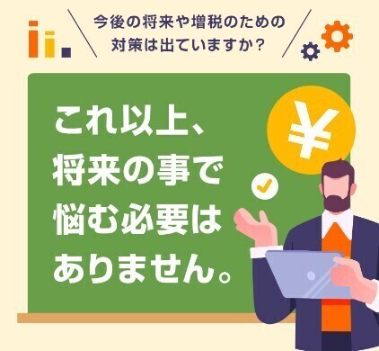 副業のPCサービス