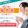 FXEAドリームライン